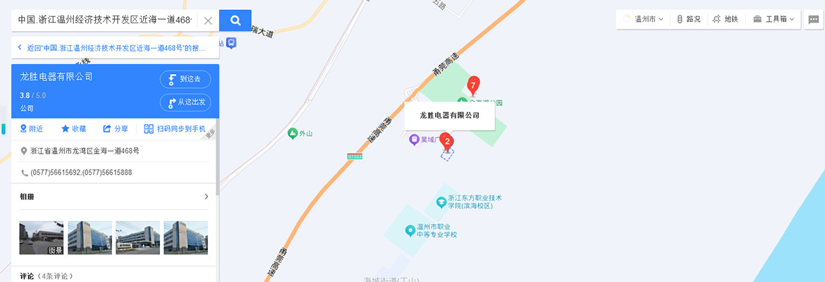 温州万象城awc777地图