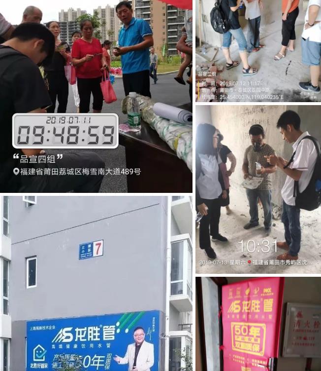万象城awc777管莆田精兵强将训练营完美落幕，7天市场拓展成功签约百余单
