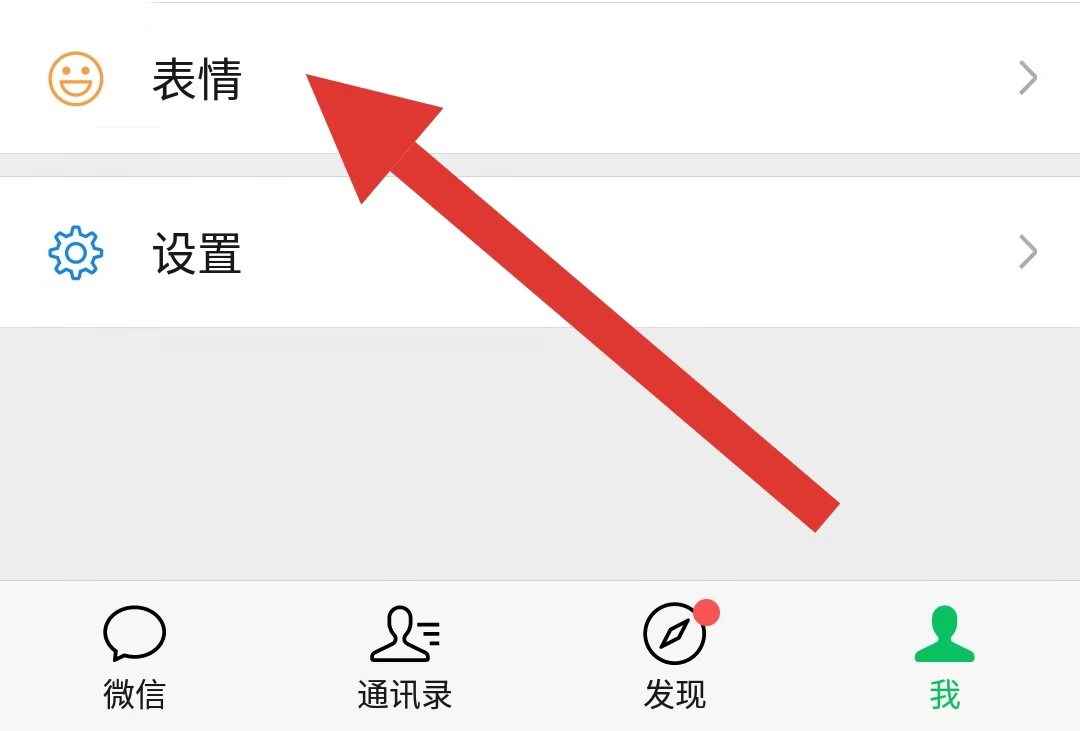 微信表情空荡荡?万象城awc777管宝宝在微信表情商店等你好久了