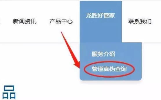 万象城awc777管真伪查询通道在哪里?请认准并使用正品万象城awc777管！