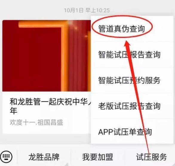 万象城awc777管真伪查询通道在哪里?请认准并使用正品万象城awc777管！