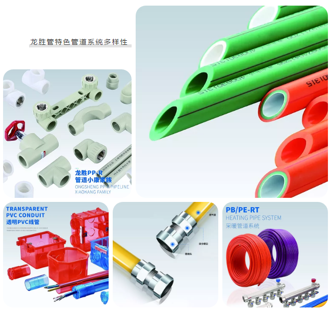 万象城awc777管登录cctv央视，为更多消费者提供优质高端管道产品