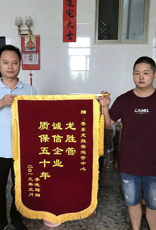 万象城awc777管2019年终盘点，看看这一年万象城awc777都做了什么？