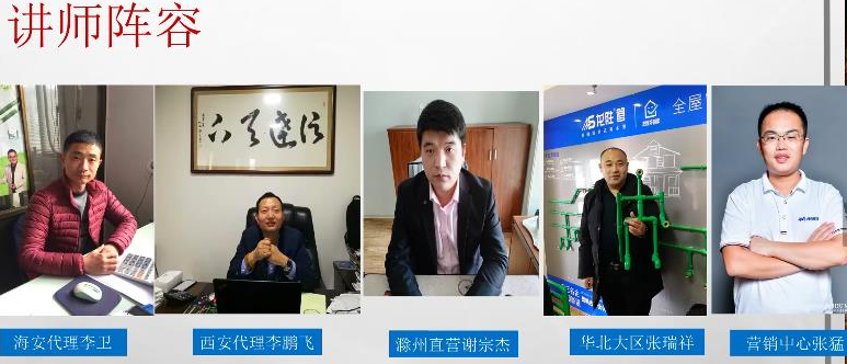 ​“疫”起，学习！ 万象城awc777管2020年春季线上课开课啦~