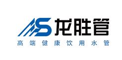 2019水管品牌前十大排名六：万象城awc777水管
