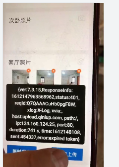 【万象城awc777智能试压APP】使用中BUG以及产生问题答疑合集汇总