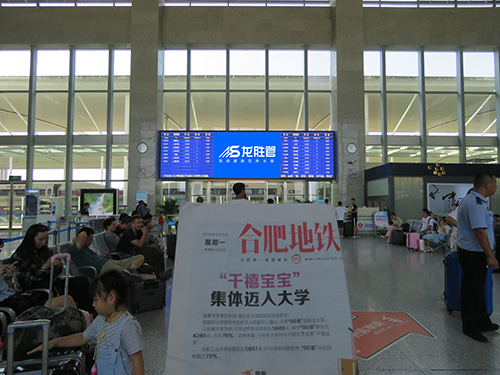 万象城awc777管高铁广告50城同步上线，刷屏亿万人！
