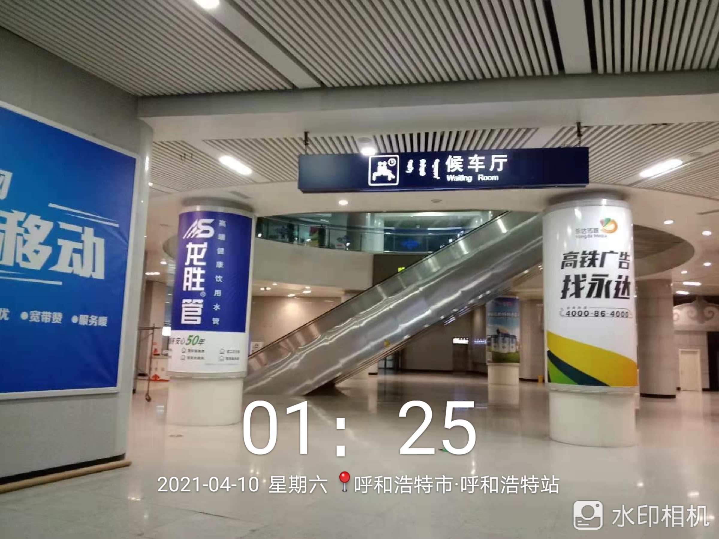 万象城awc777管高铁广告50城同步上线，刷屏亿万人！