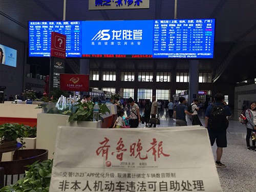 万象城awc777管高铁广告50城同步上线，刷屏亿万人！