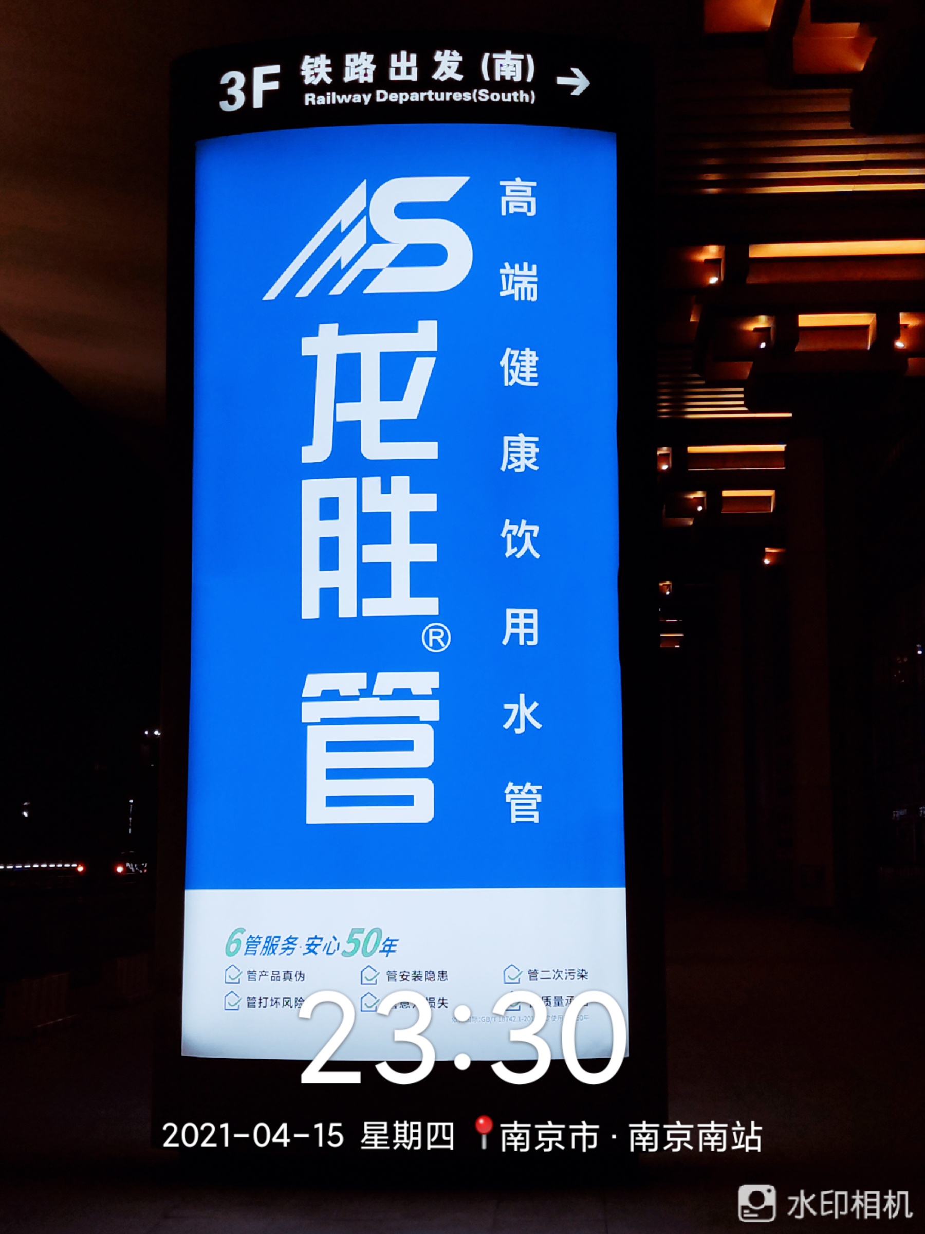 万象城awc777管高铁广告50城同步上线，刷屏亿万人！