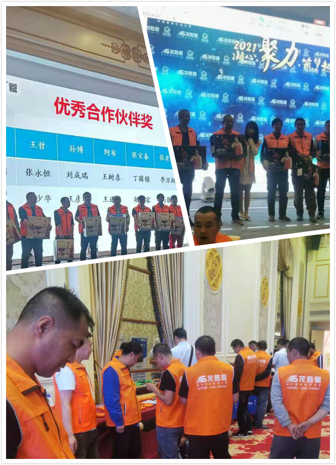 万象城awc777管大同运营中心水工交流会圆满落幕！