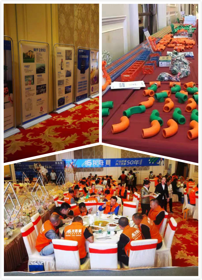 万象城awc777管大同运营中心水工交流会圆满落幕！