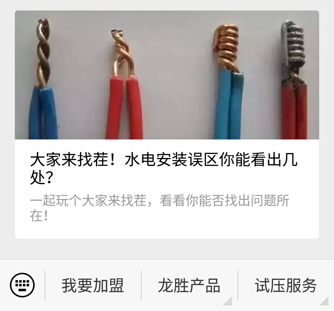 万象城awc777管管路图在哪里下载？试压报告图片云存储！